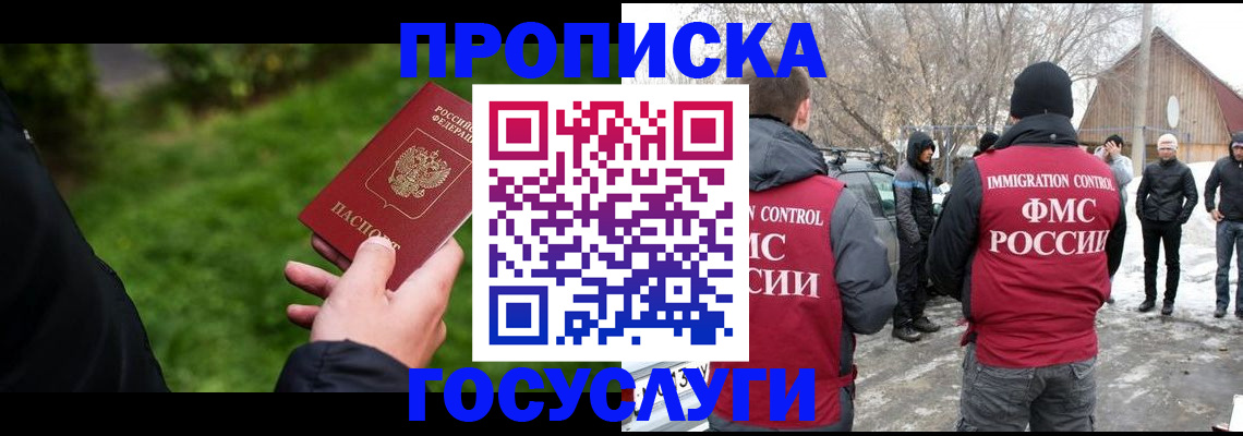 регистрация в Трубчевске